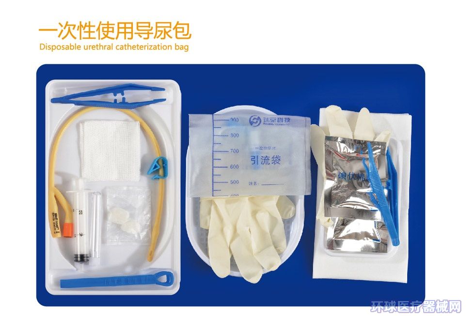 一次性使用引流袋选购指南 销售信息与一次性医疗用品采购要点