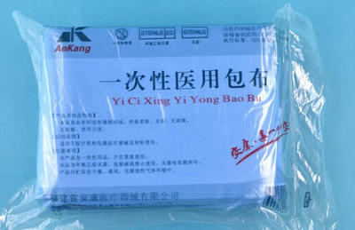 一次性医用包布 筑牢医疗安全防线的“隐形卫士”